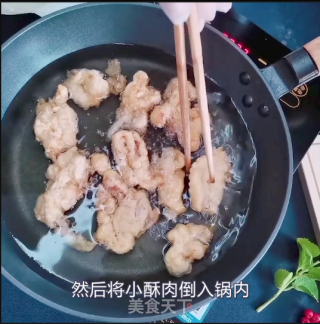 真滋味-小酥肉步骤3