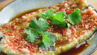 臻鲜·蒜泥茄子步骤1