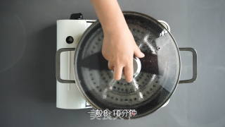 臻鲜·蒜泥茄子步骤4