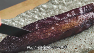 臻鲜·蒜泥茄子步骤5