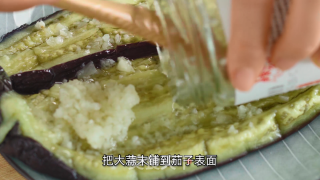 臻鲜·蒜泥茄子步骤8
