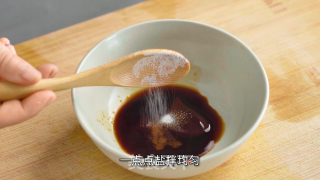 臻鲜·蒜泥茄子步骤9