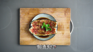 臻鲜·蒜泥茄子步骤11