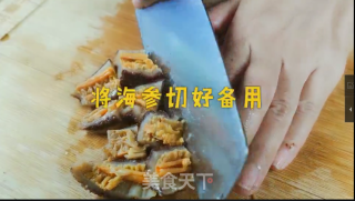 海参滑蛋步骤2