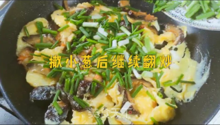 海参滑蛋步骤7