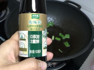 家庭版地三鲜步骤4