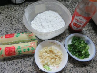 茄汁玉子豆腐步骤1