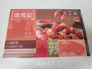 莴笋炖小龙虾尾步骤1