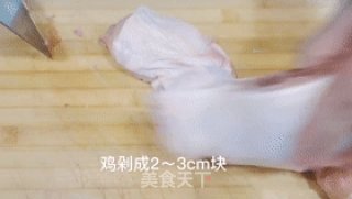 蛤焖鸡步骤1