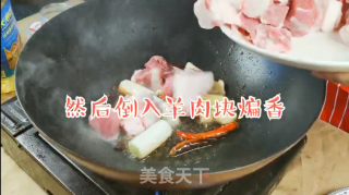 海参羊肉煲步骤3