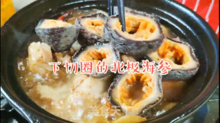 海参羊肉煲步骤7