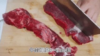 家常土豆烧牛肉步骤1