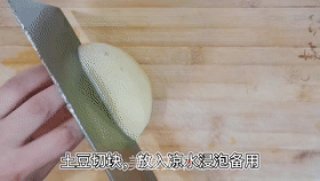 家常土豆烧牛肉步骤5