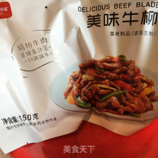 牛柳炒莴笋步骤1
