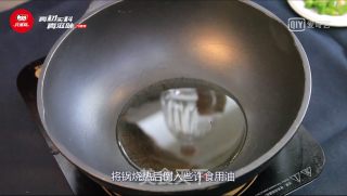 真滋味雪花牛肉粒步骤1