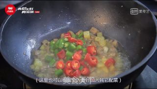 真滋味雪花牛肉粒步骤5