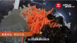 真滋味鱼香肉丝步骤3