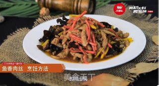 真滋味鱼香肉丝步骤5