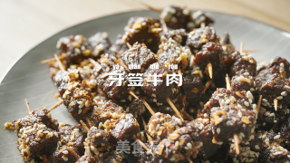 臻鲜·牙签牛肉步骤1