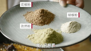 臻鲜·牙签牛肉步骤13