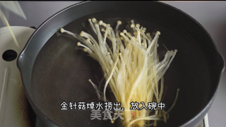 臻鲜·金汤肥牛 步骤2