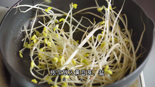 臻鲜·金汤肥牛 步骤3