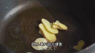 臻鲜·金汤肥牛 步骤4