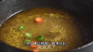 臻鲜·金汤肥牛 步骤8