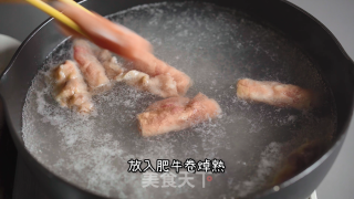 臻鲜·金汤肥牛 步骤10