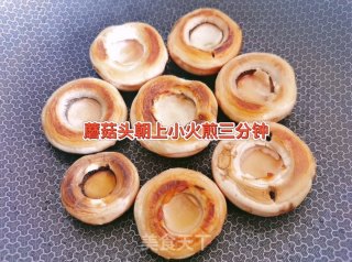 烤口菇步骤3