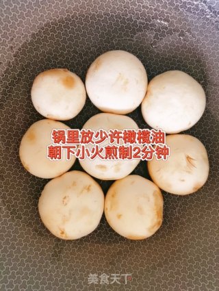 烤口菇步骤2