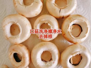 烤口菇步骤1