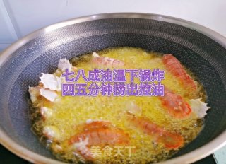 椒盐皮皮虾步骤3