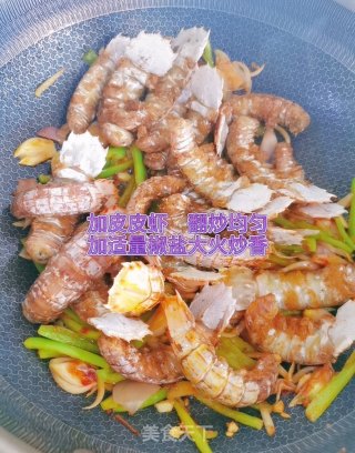 椒盐皮皮虾步骤6