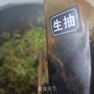 水煮羊杂步骤8