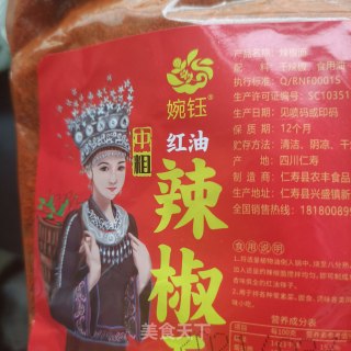 水煮羊杂步骤18