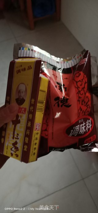 小葱炒鹅蛋步骤4
