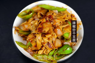 东北家常菜：辣椒干豆腐步骤1