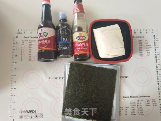 照烧海苔煎豆腐步骤1