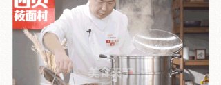 可能是世上最鲜的清蒸鱼了吧！步骤6