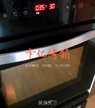一口气吃8个~完胜KFC的蜜汁鸡腿步骤8