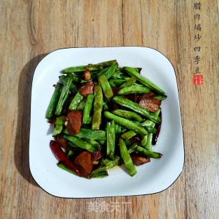 腊肉煸炒四季豆步骤5