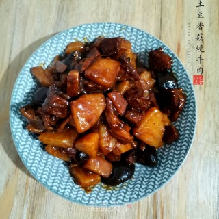 土豆香菇烧牛肉步骤9