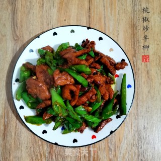 杭椒炒牛柳步骤7
