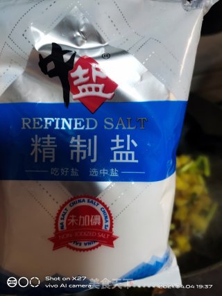 芹菜芦笋炒腊肉步骤4 芹菜芦笋炒腊肉步骤4