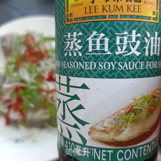 清蒸海福鱼步骤12