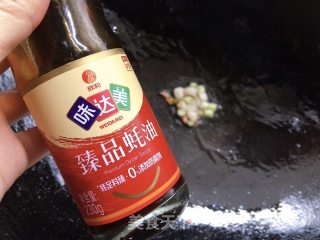 梅干菜芋头扣肉步骤18