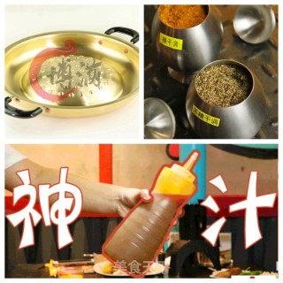 章鱼水煎肉的家庭制作方法步骤5