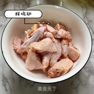 香辣鸡翅焖土豆步骤1