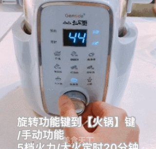 炒红果老北京传统开胃小吃,在家竟然只需一步就能做好!步骤2 炒红果老北京传统开胃小吃,在家竟然只需一步就能做好!步骤2